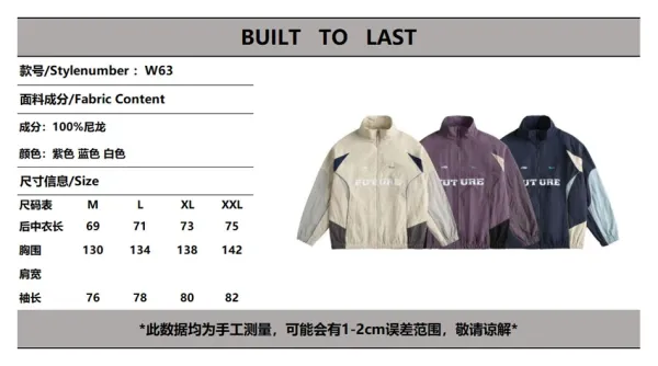 Design Future Windbreaker Navy Beige Blue Outerwear - 3