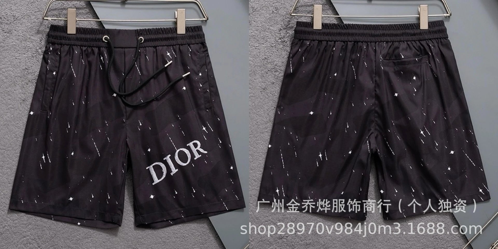 Dior Oblique Print Drawstring Shorts Multicolor - 5