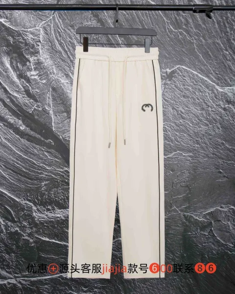 Design Track Pants Beige with Black Stripe and Embroidered Logo Sweatpants - 1