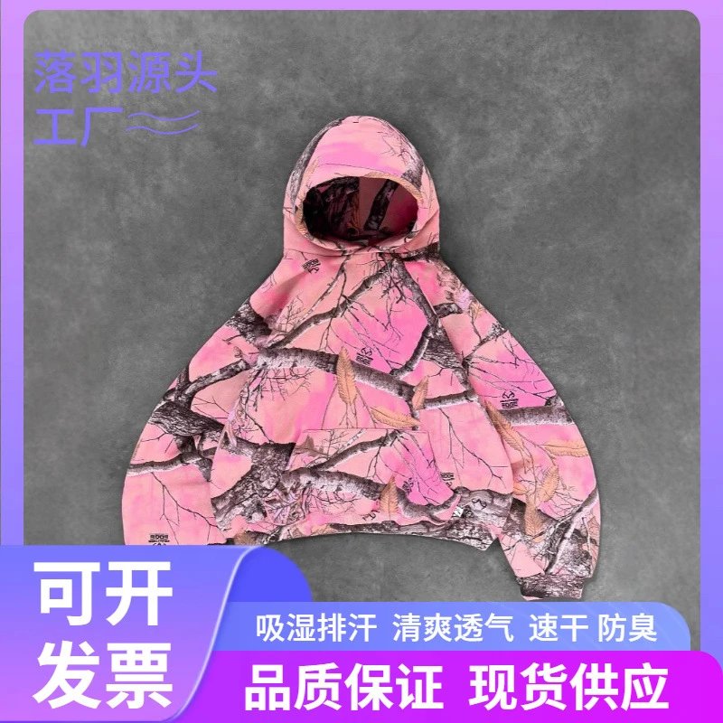 Luoyu Pink Camo Hooded Face Cover with Breathable Mesh