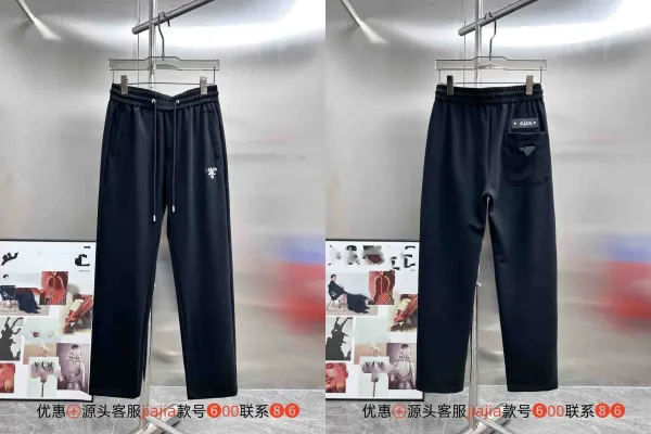 Design Rada Logo Embroidered Black Sweatpants - 1