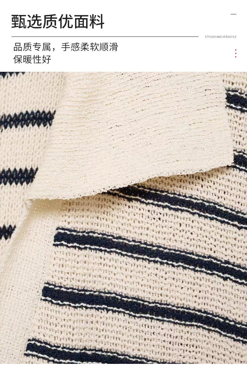 Jacquemus Le Polo Dress Red and Beige Striped Knit Dress - 8