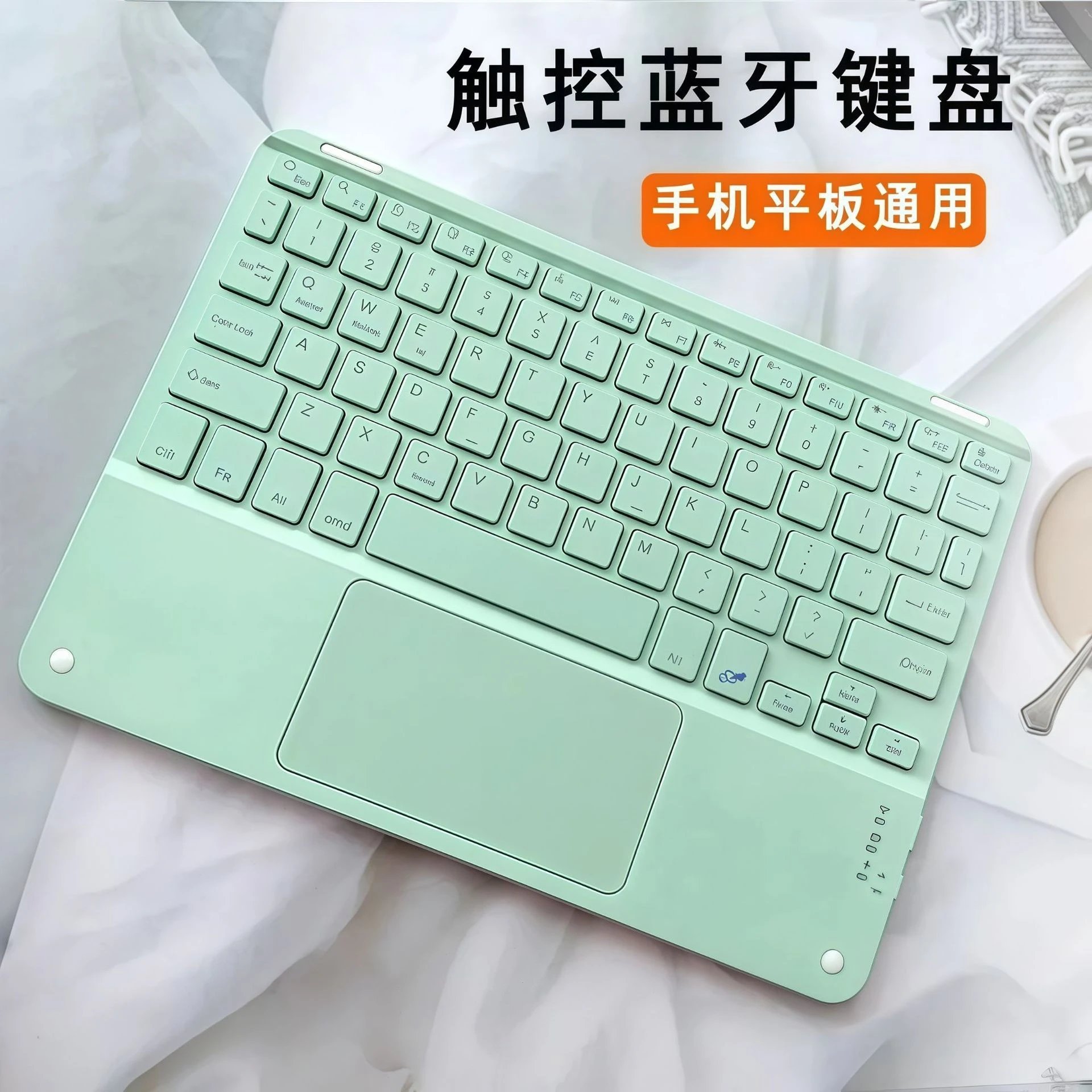 Bluetooth keyboard suitable for iPad, tablet, Huawei, iPhone, silent office, wonderful control, wireless full-color touch keyboard