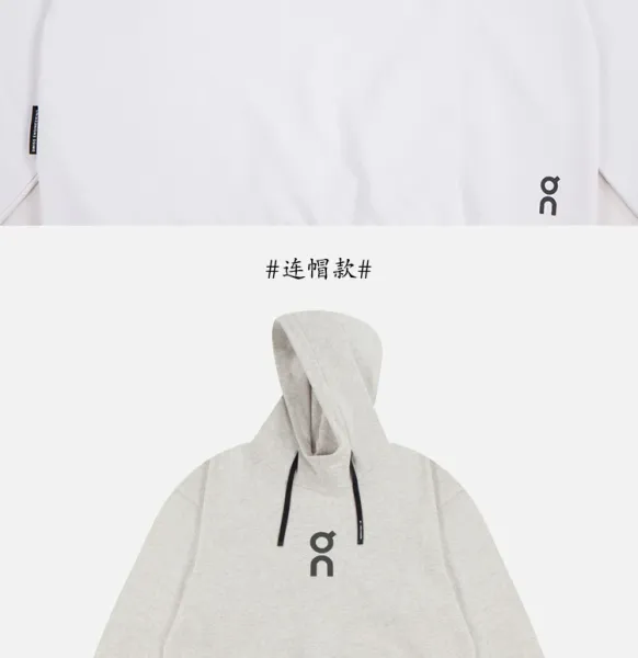 On Running Logo Hoodie White - 16