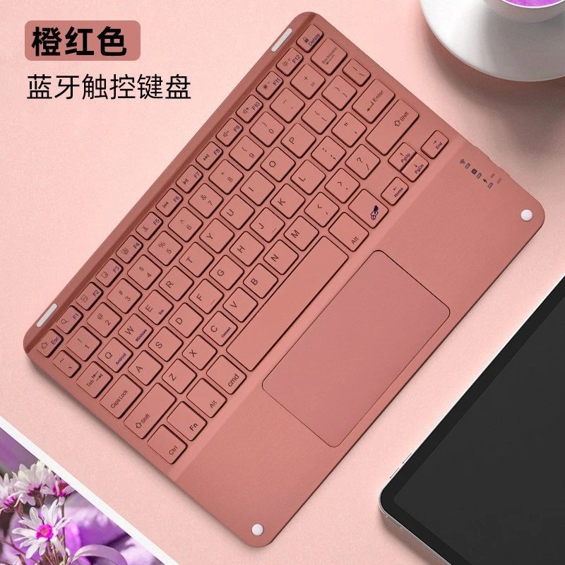 Orange red full-color (with charging cable)