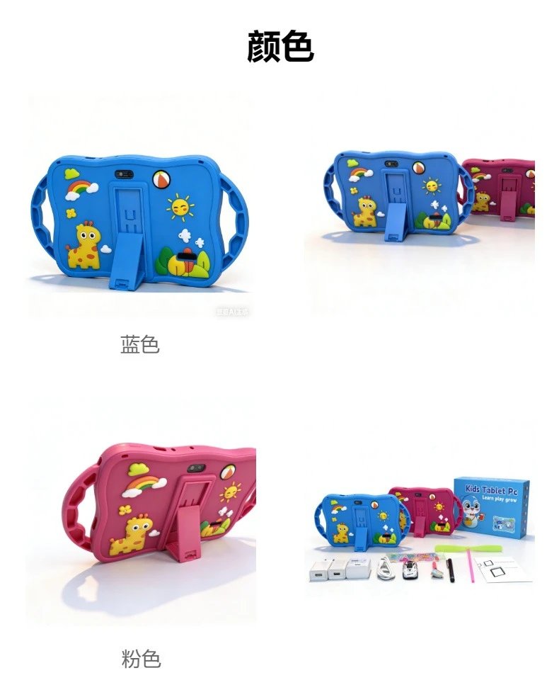 Design Kids Tablet Case with 3D Animal Motifs Pink Phone Accessories - 7