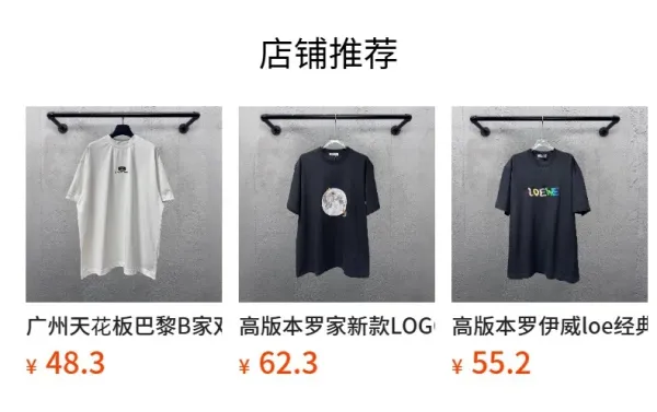 Chrome Hearts Cross Embroidered Black T-Shirt - 2