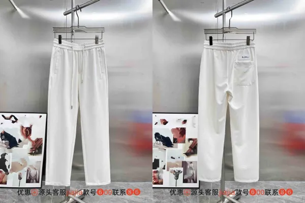 Design Rada White Drawstring Waist Sweatpants - 1