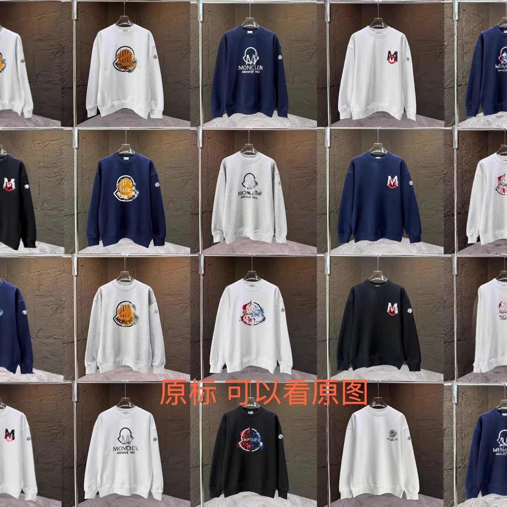 Moncler Genius Graphic Print Black Hoodie - 3