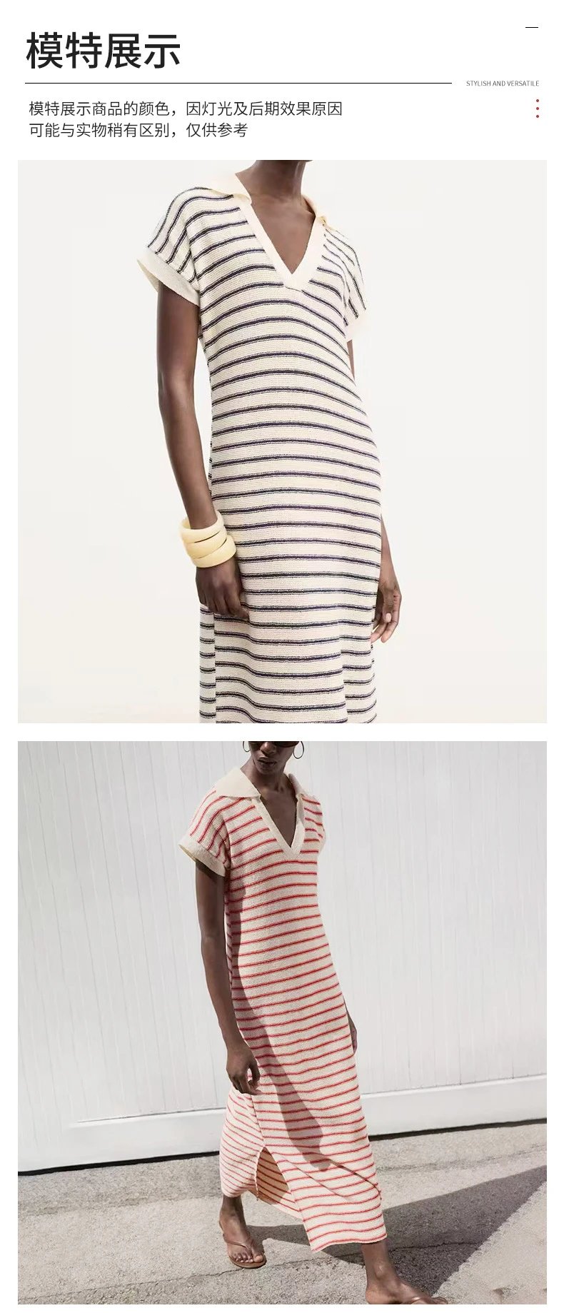 Jacquemus Le Polo Dress Red and Beige Striped Knit Dress - 11