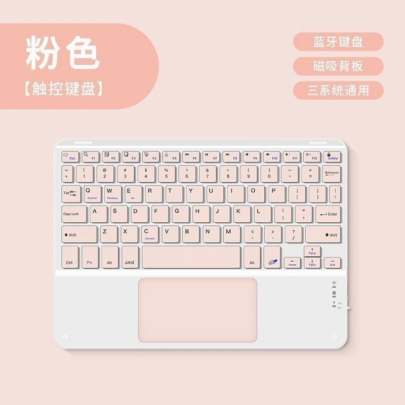 Pink (charging wire)