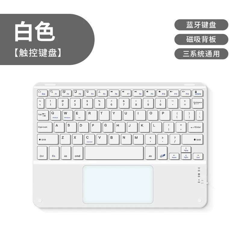 White (charging wire)