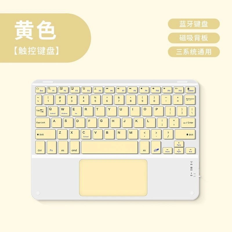 Yellow (charging wire)