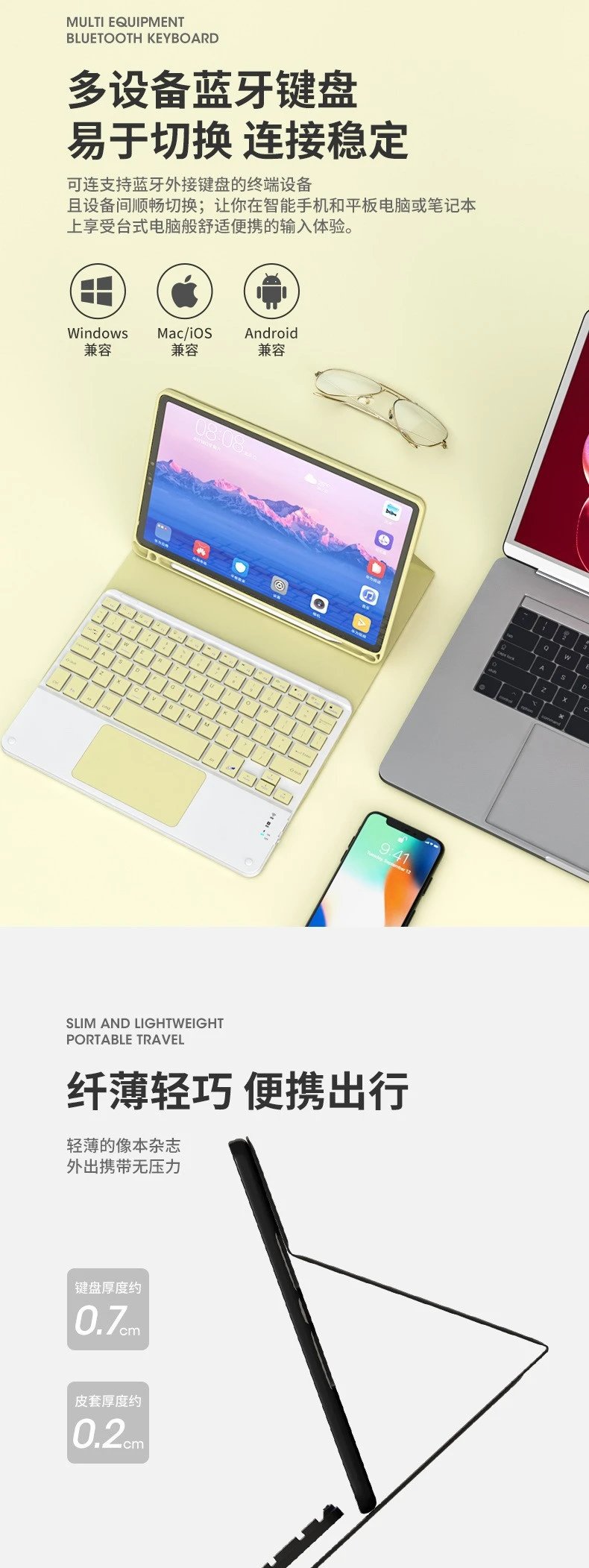 Design Bluetooth Keyboard with Touchpad in Light Blue and Silver Computer Accessories.keyboard - 4
