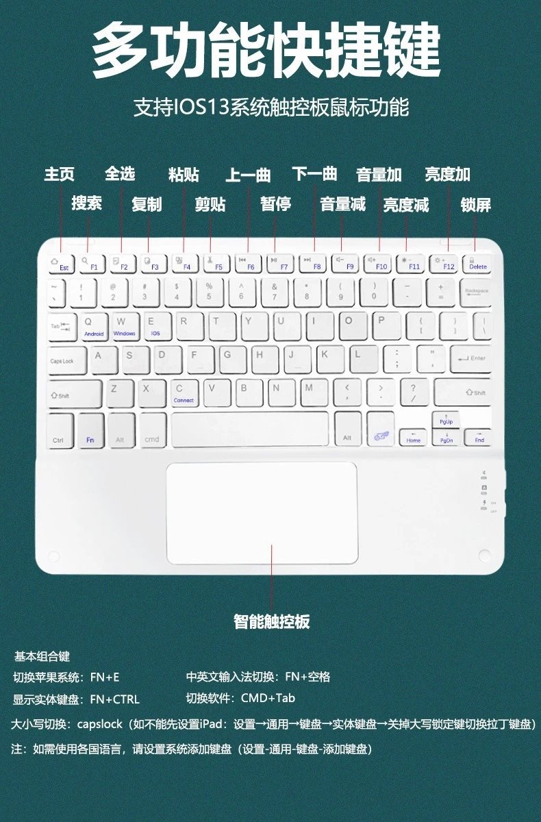 Design Bluetooth Keyboard with Touchpad in Light Blue and Silver Computer Accessories.keyboard - 11
