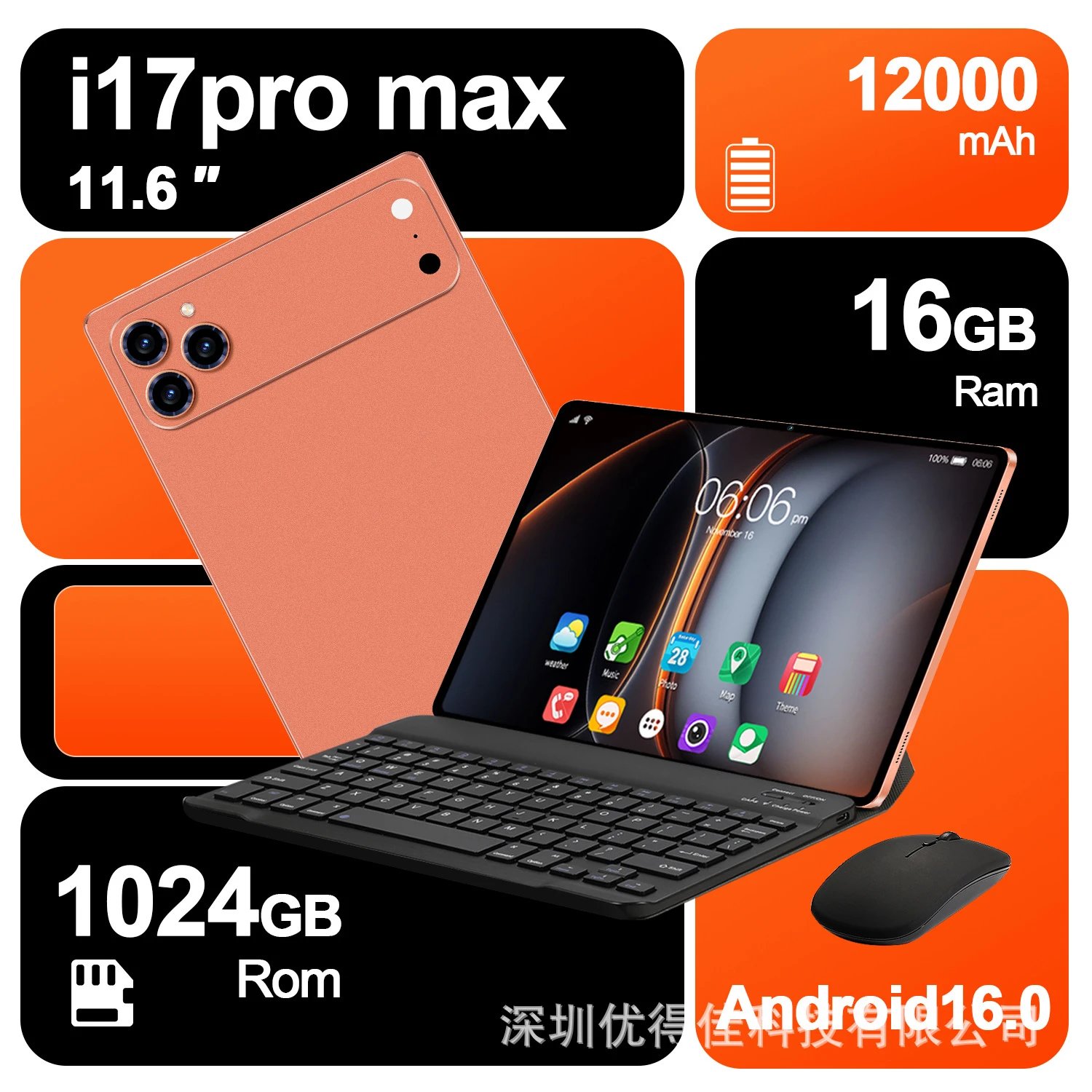 metallic finish tablet with triple rear cameras and slim bezels — SB001366 listing image