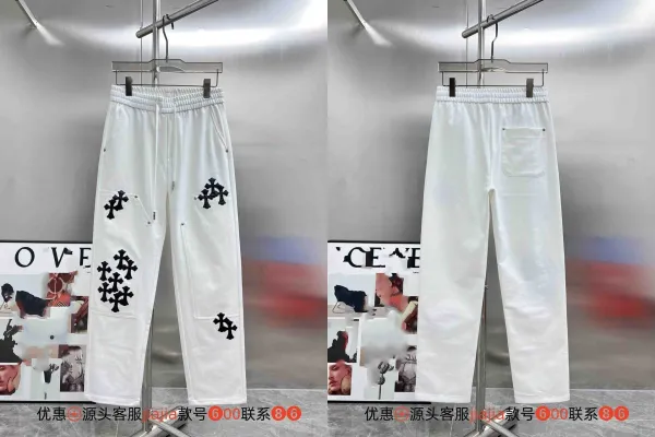 Chrome Hearts Cross-Embellished White Sweatpants - 1