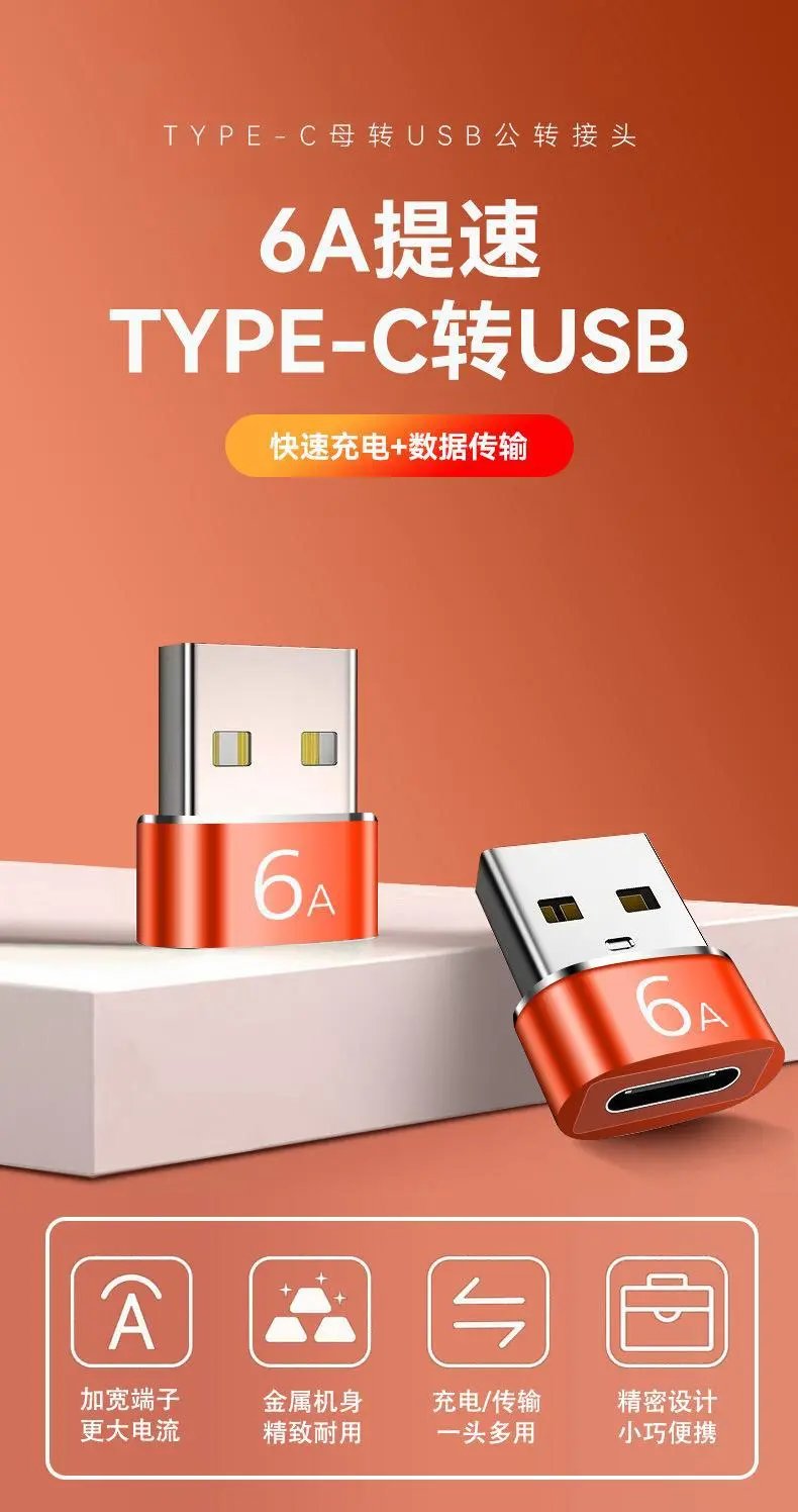 Design 6A Fast Charging USB to Type-C Adapter Silver Orange Electronics - 5
