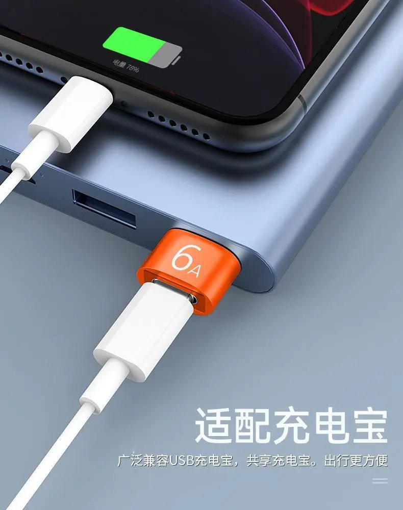 Design 6A Fast Charging USB to Type-C Adapter Silver Orange Electronics - 9