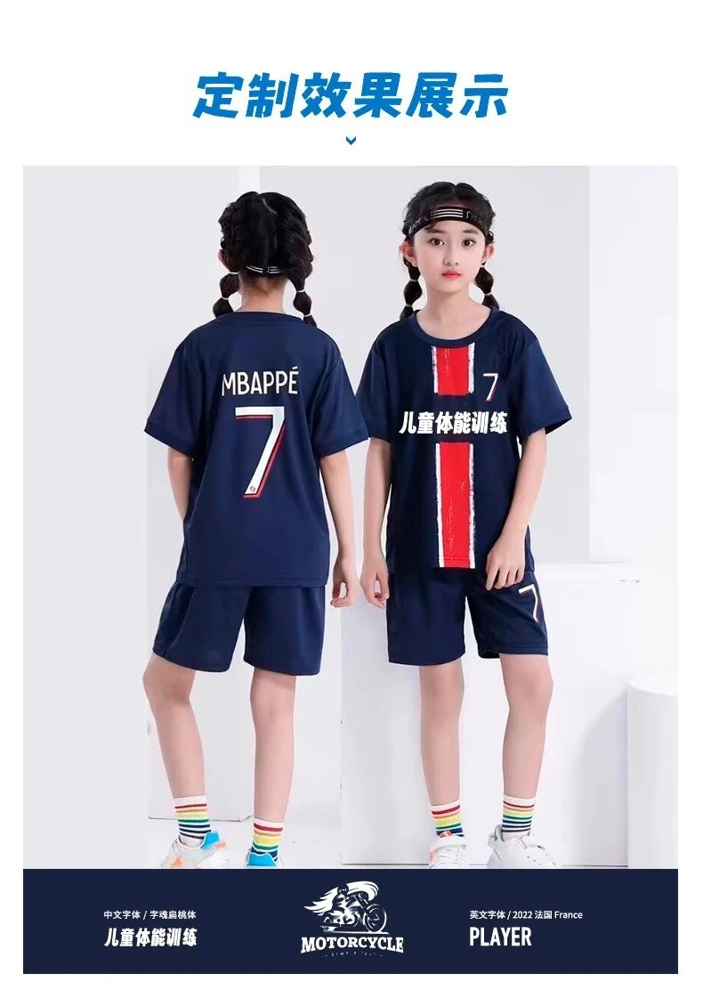 CBF Brazil Neymar Jr #10 Kids Soccer Jersey Set Navy Blue - 14