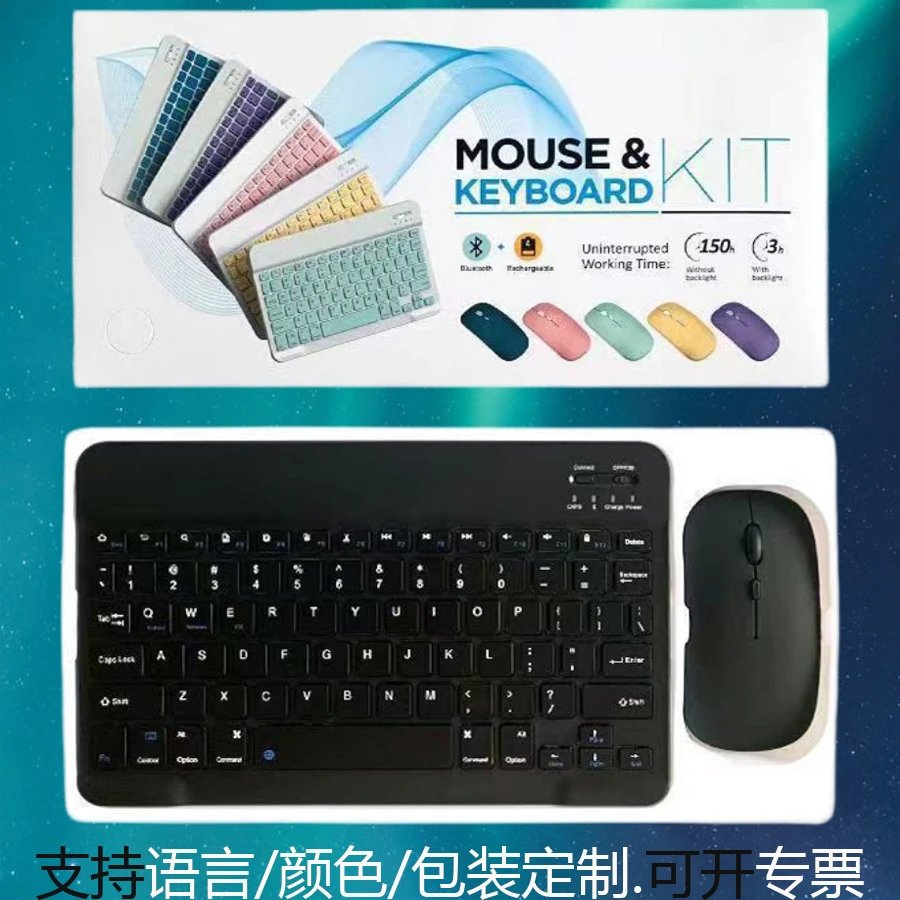 Wireless Bluetooth Keyboard and Mouse Kit Black Computer
