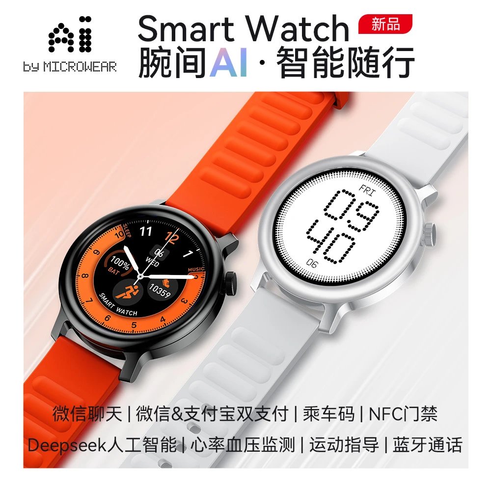 Design Huawei Watch GT 3 Pro Orange Sport Smartwatch - 7
