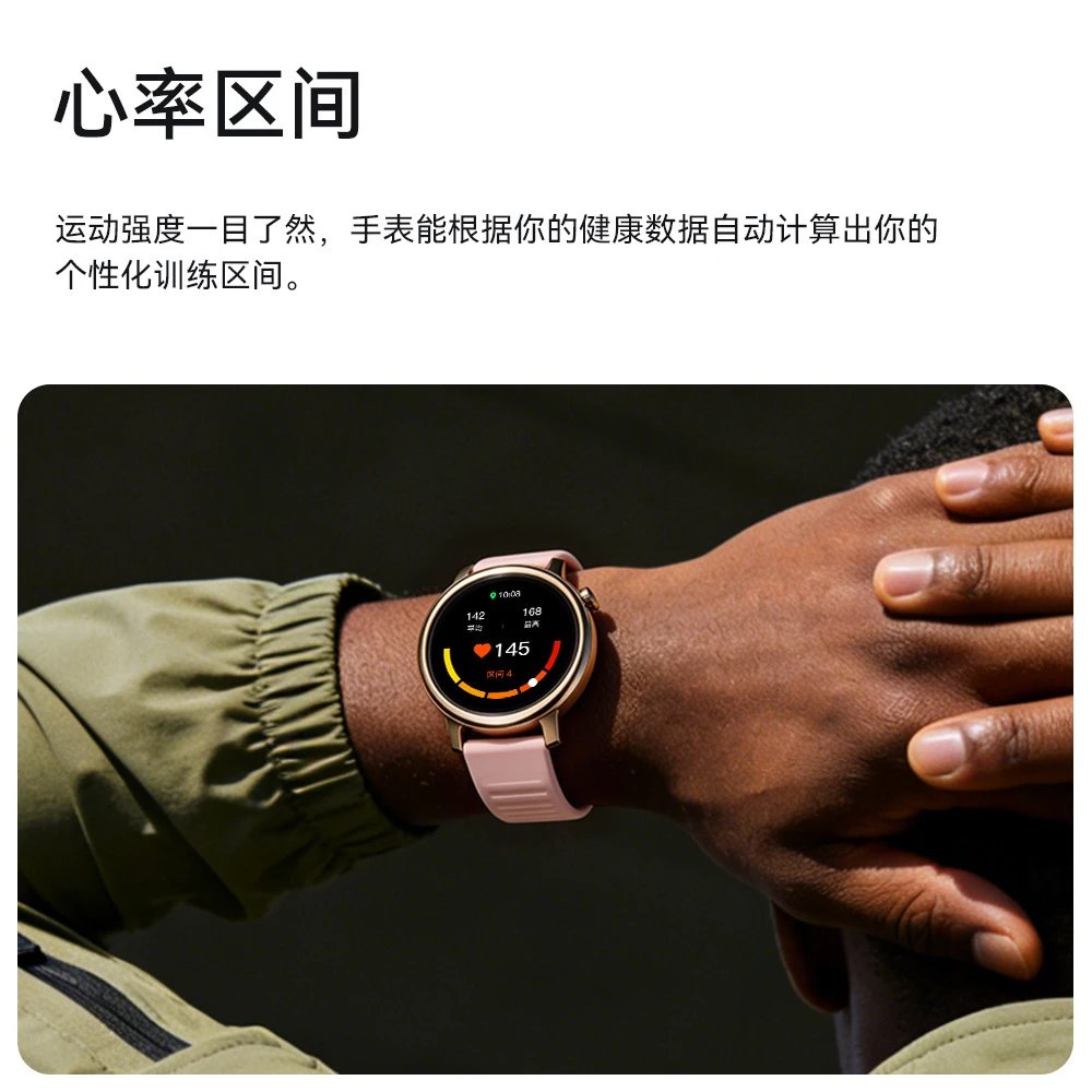 Design Huawei Watch GT 3 Pro Orange Sport Smartwatch - 21