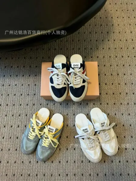 Hogan H222 Sneakers White and Beige Suede Canvas Sneakers - 16