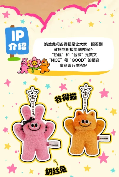 Design Naisi Rabbit Keychain Pink Plush Accessory Accessories - 3