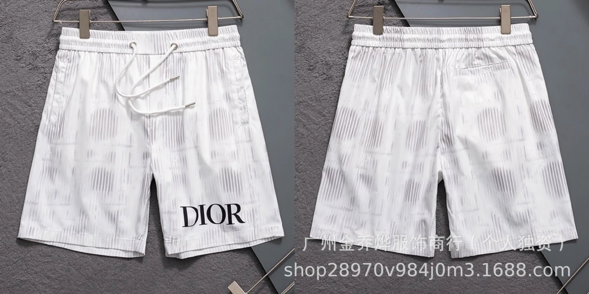 Dior Oblique Print Drawstring Shorts Multicolor - 8
