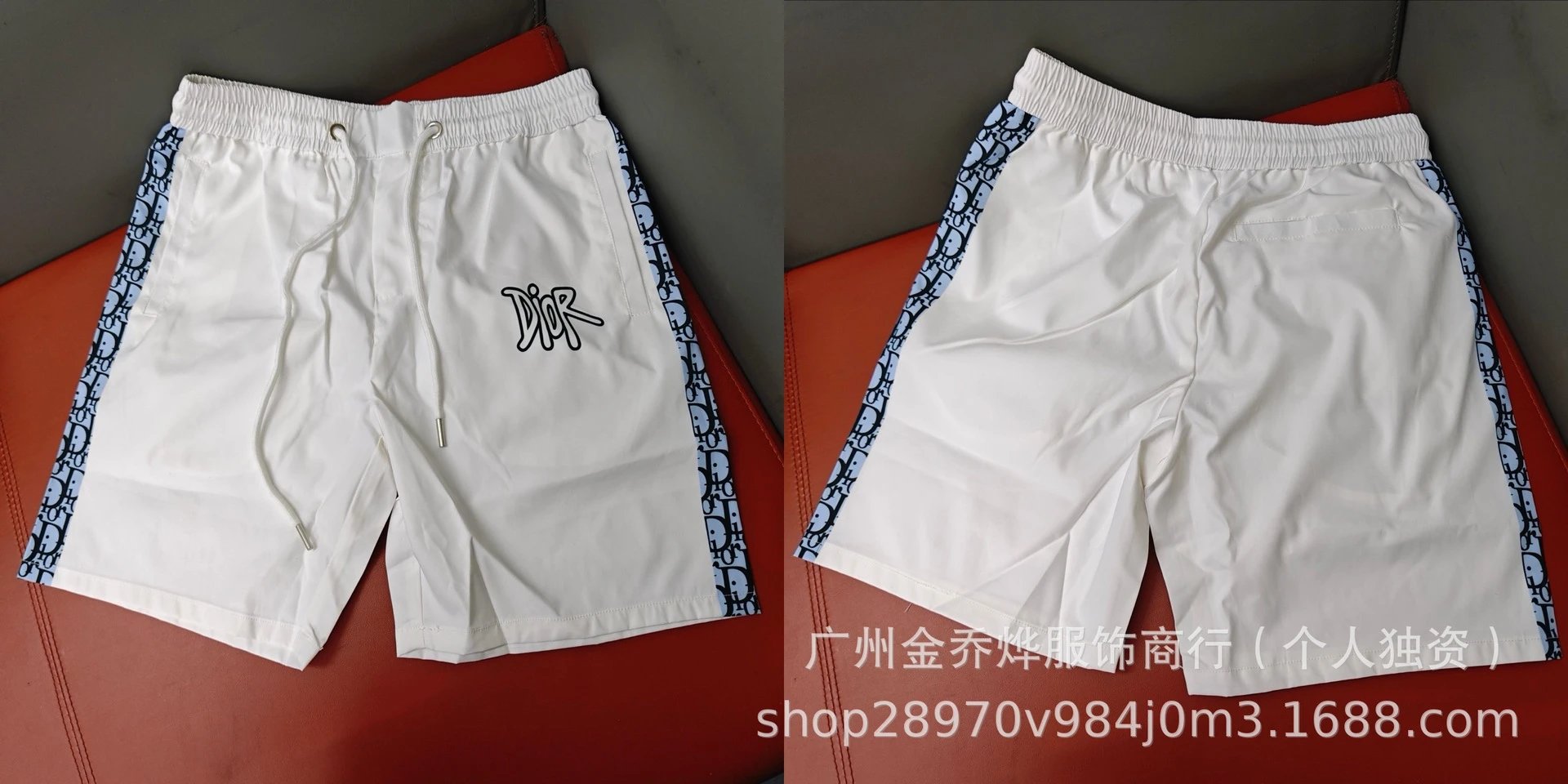 Dior Oblique Print Drawstring Shorts Multicolor - 16