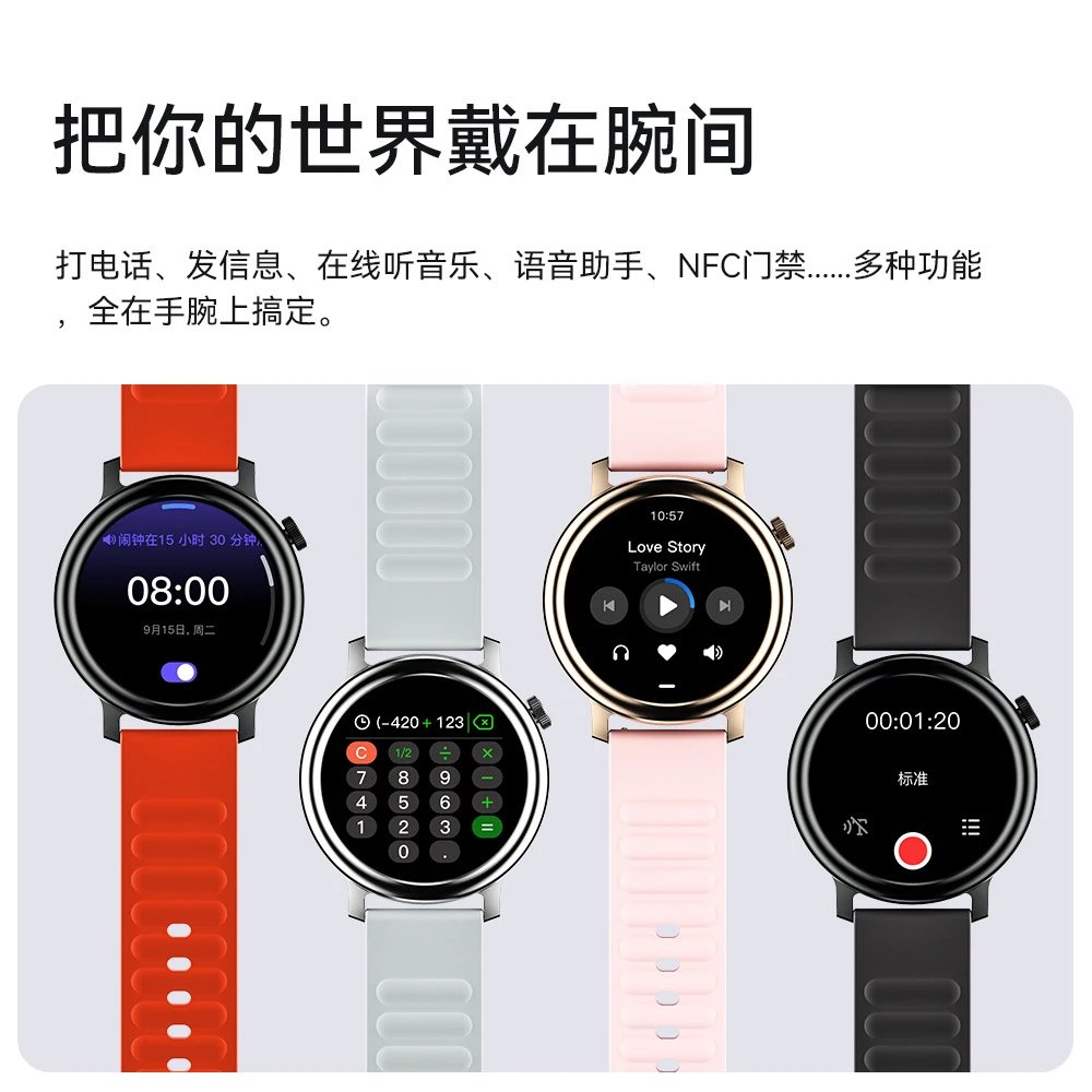 Design Huawei Watch GT 3 Pro Orange Sport Smartwatch - 31