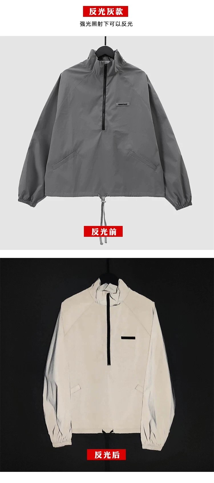 Fear of God Essentials Half-Zip Windbreaker Sage Green Outerwear - 8