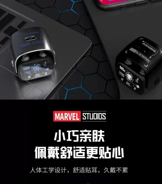 Design Marvel x Black Panther Smart Hydration Bottle Black Electronics - 14