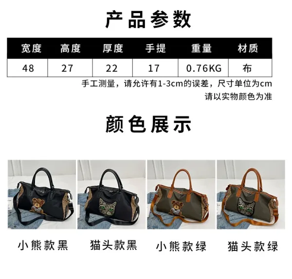 Design Cat Embroidery Sequin Duffle Bag Black - 52