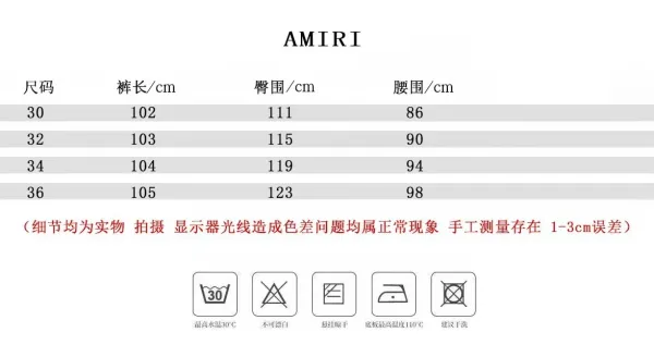 Amiri Embroidered Logo Distressed Slim Fit Jeans - 2
