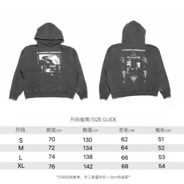 Design Il Possesso Inquietante Graphic Hoodie Gray - 1