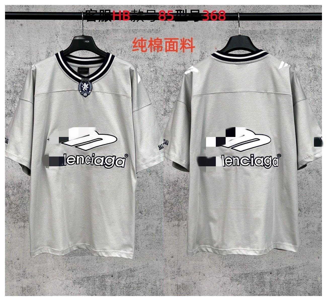 Balenciaga Football Jersey Black Glossy Fabric Top - 12