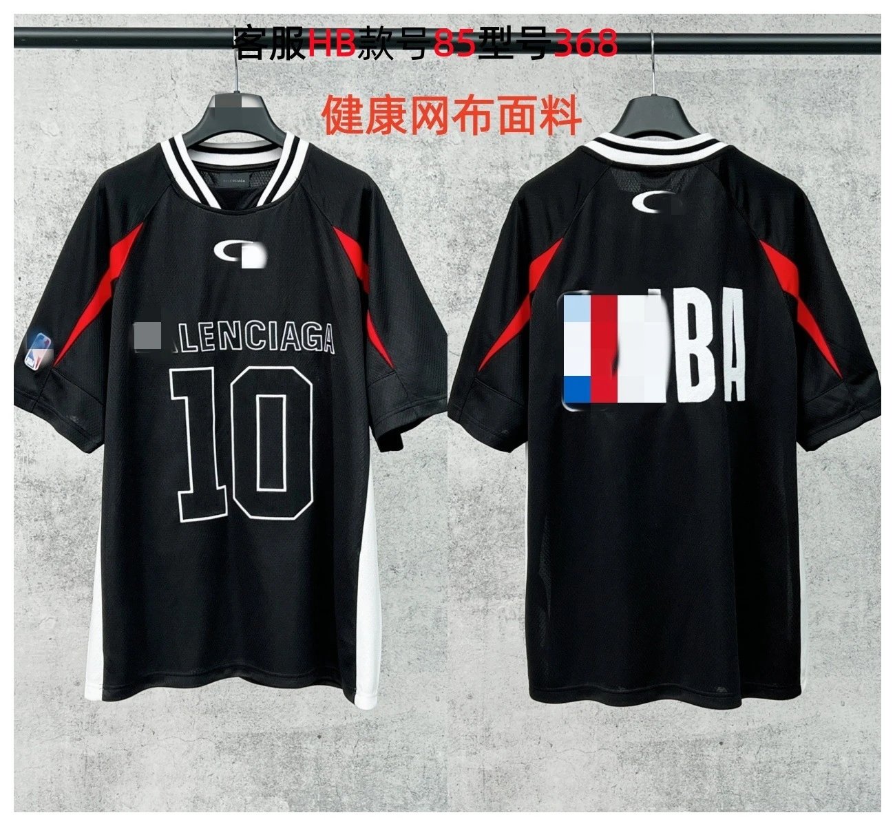 Balenciaga Football Jersey Black Glossy Fabric Top - 25