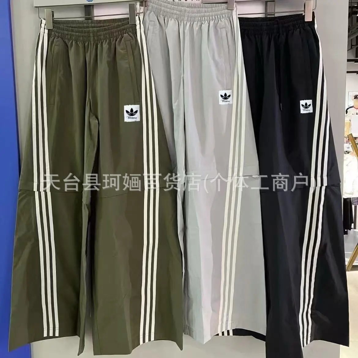 Adidas Originals Track Pants Gray with White Stripes - 3