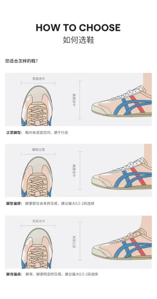 Onitsuka Tiger Mexico 66 x PandaPranke Pink Snake Print Sneakers - 16