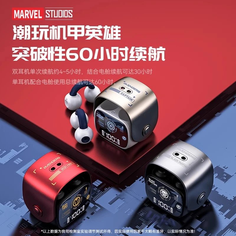 Marvel Studios Avengers Captain Black Panther Bluetooth Earbuds — SB001296 listing image
