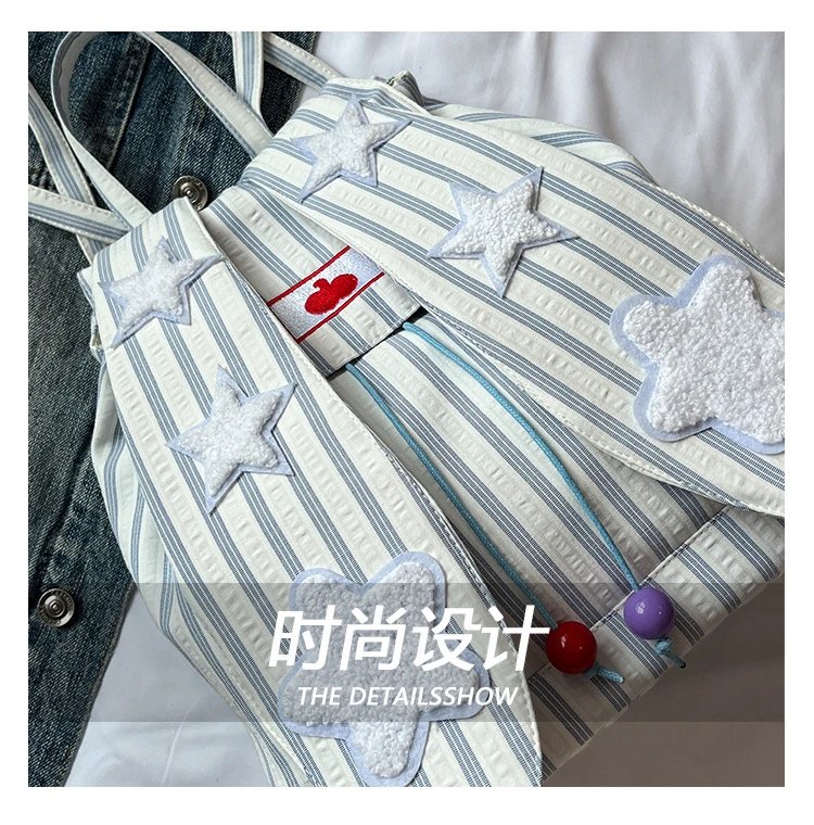 Design Striped Star-Embroidered Bunny Ear Backpack Beige - 7