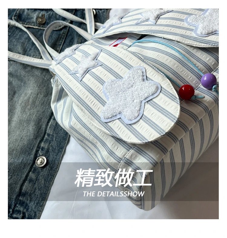 Design Striped Star-Embroidered Bunny Ear Backpack Beige - 8