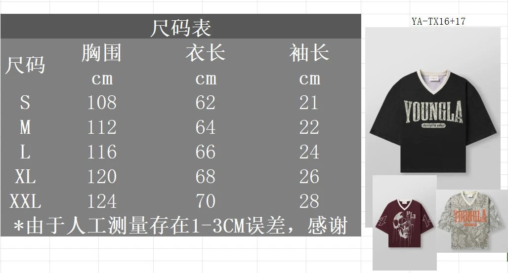 Design YOUNGLA Skull Mesh Jersey Navy Jersey - 3