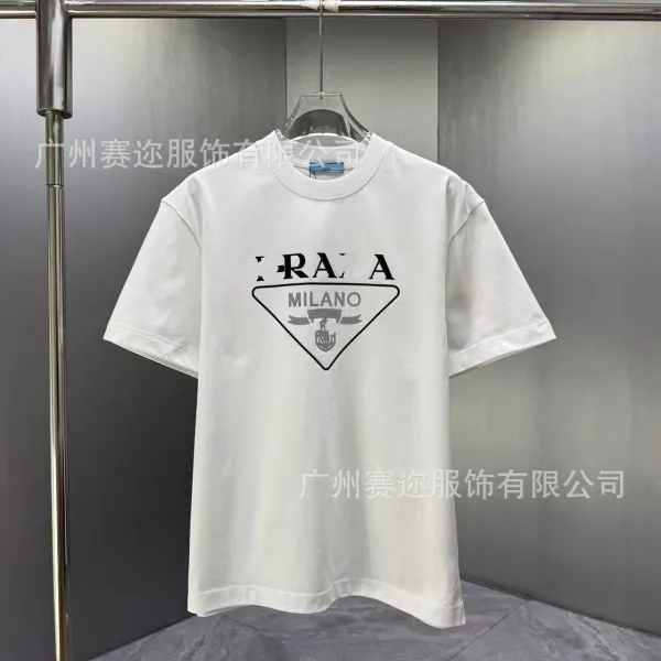 Prada Triangle Logo White T-Shirt - 1