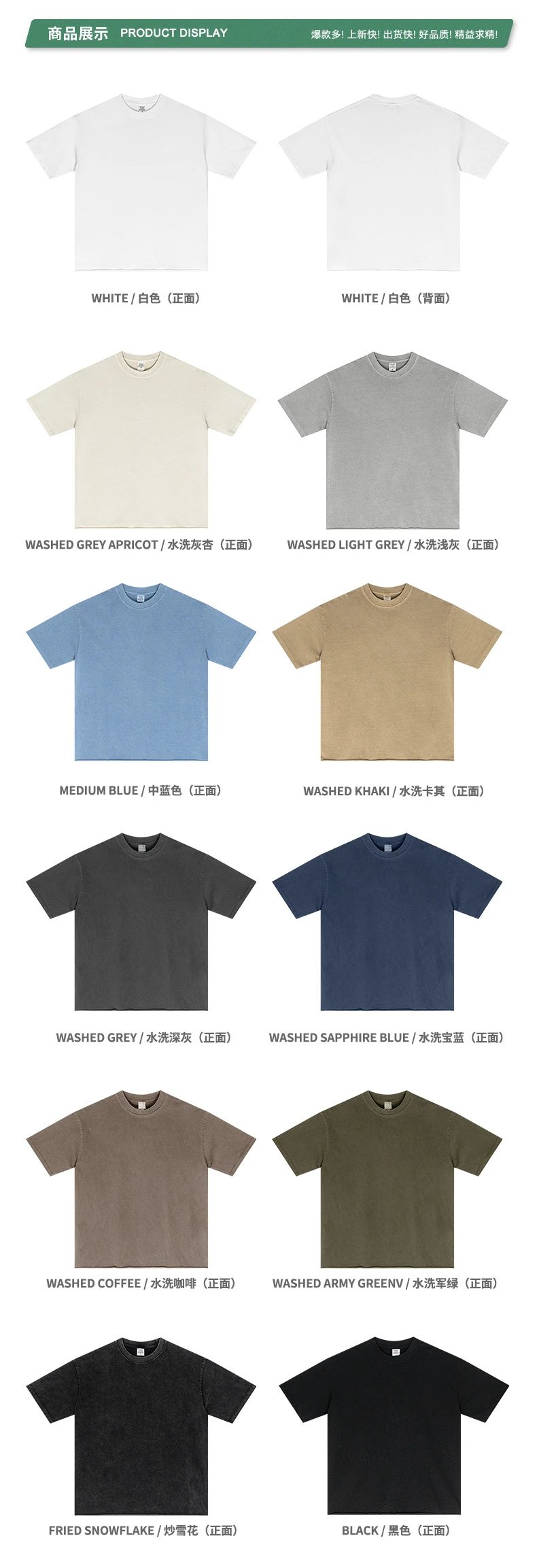Design BE Thrived Medium Blue Classic T-Shirt T-Shirts - 66
