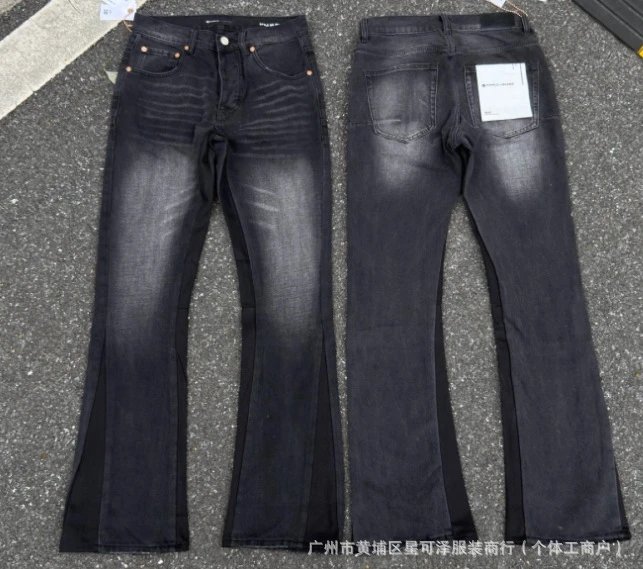 Distressed Patchwork Flare Jeans Light Blue
