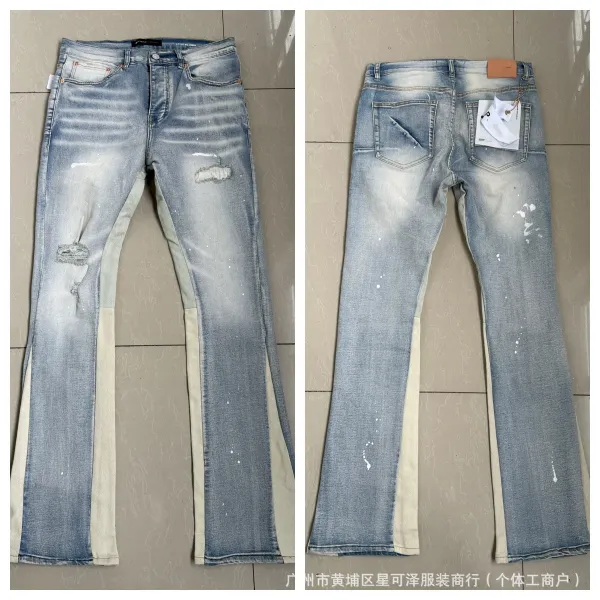 Design Distressed Patchwork Flare Jeans Light Blue - 1