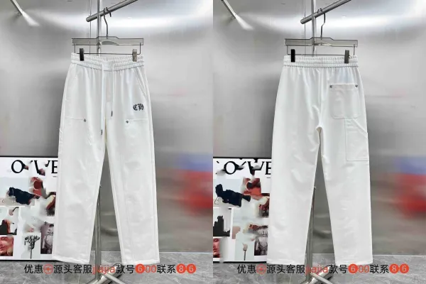 Design White Embroidered Logo Sweatpants - 1